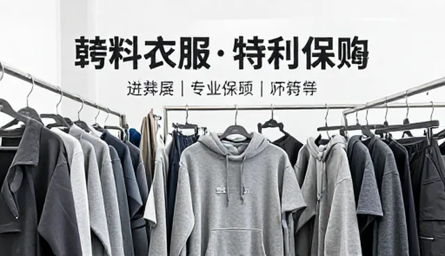 来料加工中理解偏差的实际问题及处理方向